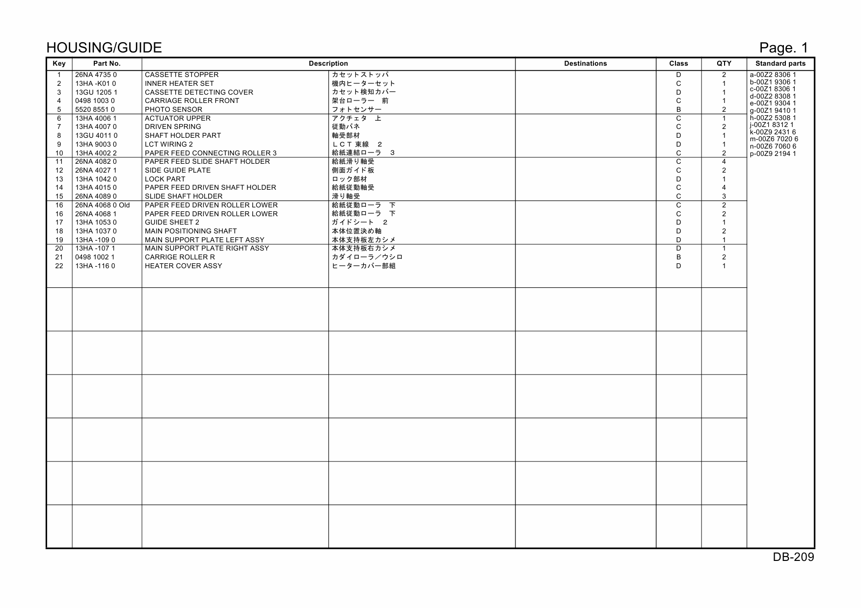 Konica-Minolta Options DB-209 13GU Parts Manual-3